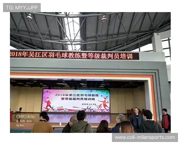 世界羽毛球超级赛启动基层教练在线课堂，羽毛球高级别公开赛