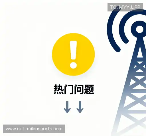 问题攻略